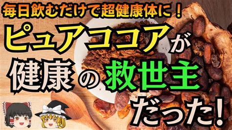 【オナニーが体にいい理由とは？】 